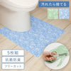 お手軽清潔トイレマット 5枚入.|m2